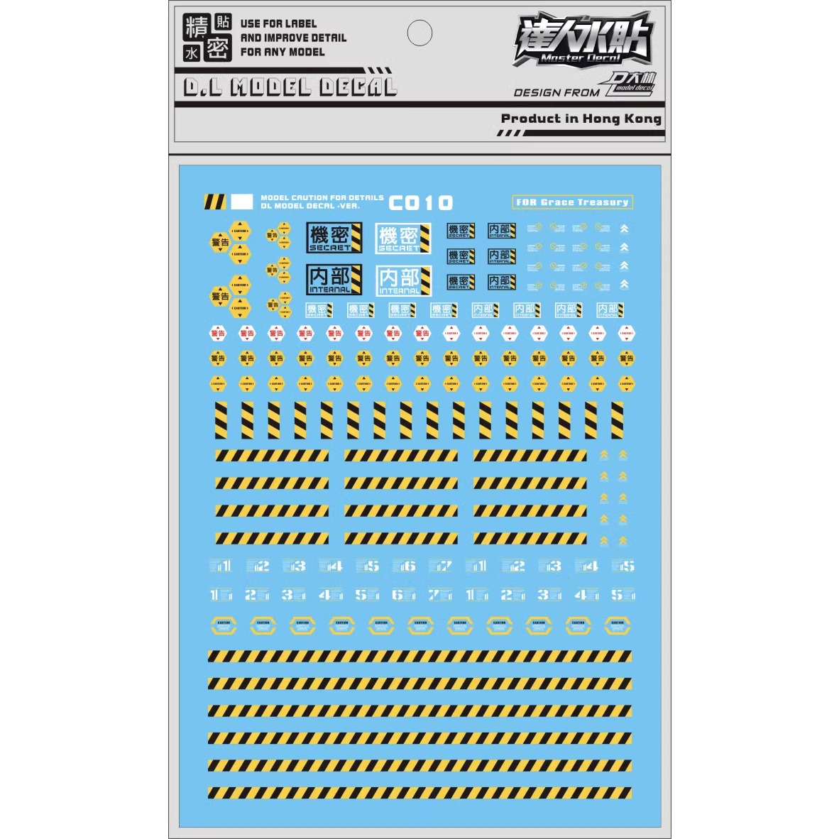 Bandai Gundam Hg - マスターデカール C010 蛍光警告ロゴ水デカールユニバーサルガンダムモデル高精度ホビー DIY 組み立てステッカー
