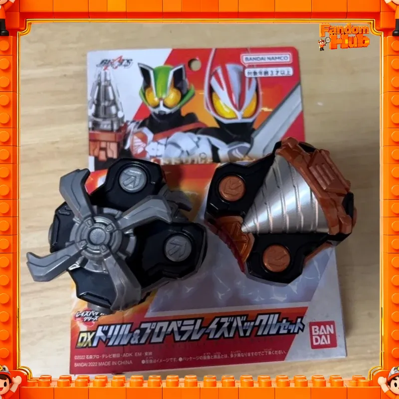 Flamethrower Cosplay Prop - 本物の在庫ありバンダイ仮面ライダーゲイツ DX ドリル & プロペラレイズバックルリンケージプロップ、コスプレ小道具おもちゃファンギフト