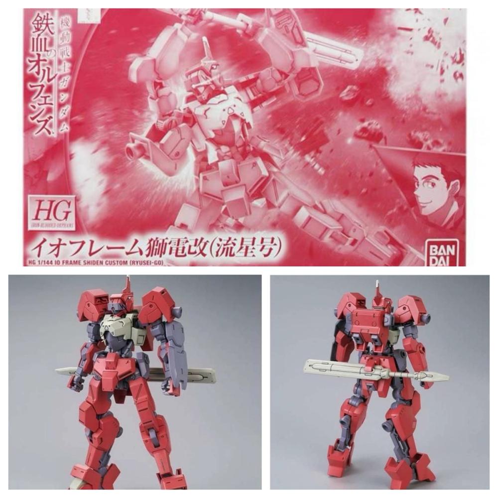 Bandai Gundam Hg - バンダイ HG IBO 1/144 STH-16/tc シデンカスタム
