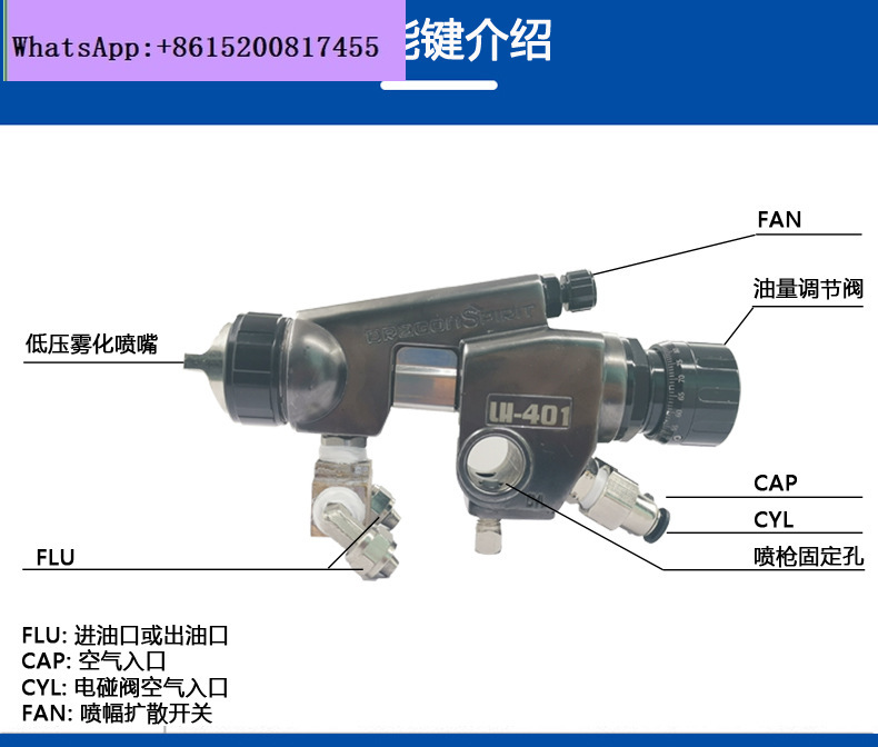 Metallic Spray Paint - LH-401 低圧高霧化自動スプレーガン メタリック塗料 パール塗料