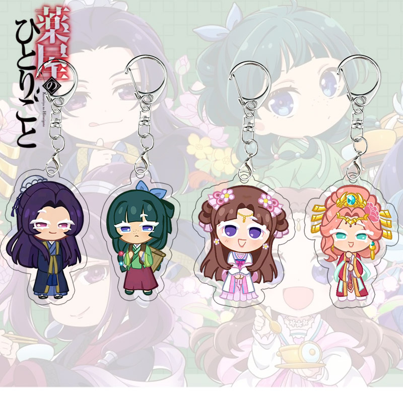 Acrylic Cosplay Prop - 薬剤師日記キーホルダー Jinshi Gyokuyō Rifa コスプレ小道具 Maomao