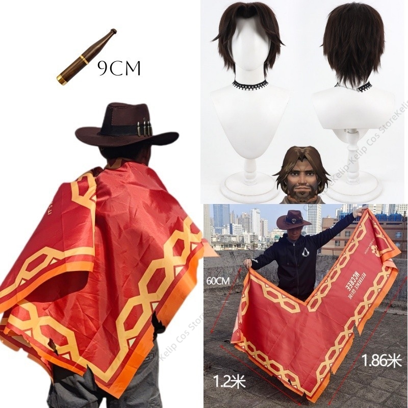 Prop Para Cosplay - OW マクリー コール・キャシディ コスプレ レッドポンチョ ケープ