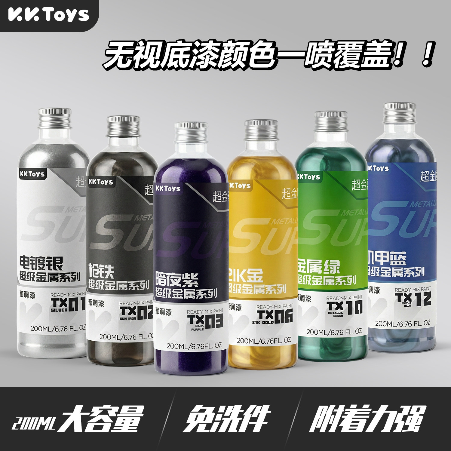 メタリック塗料プレ調整済みスプレー塗装トップコート希釈不要模 - Metallic Spray Paint のレビューと価格