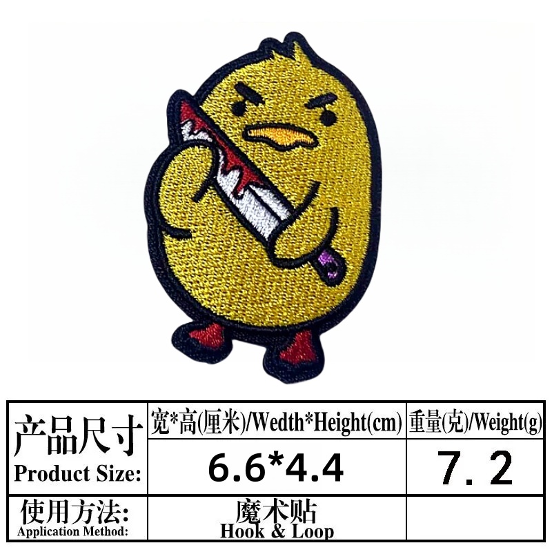 漫画の動物アヒルとナイフ士気バッジミサイル FAFO 刺繍フ - Velcro Hook Loop のレビューと価格