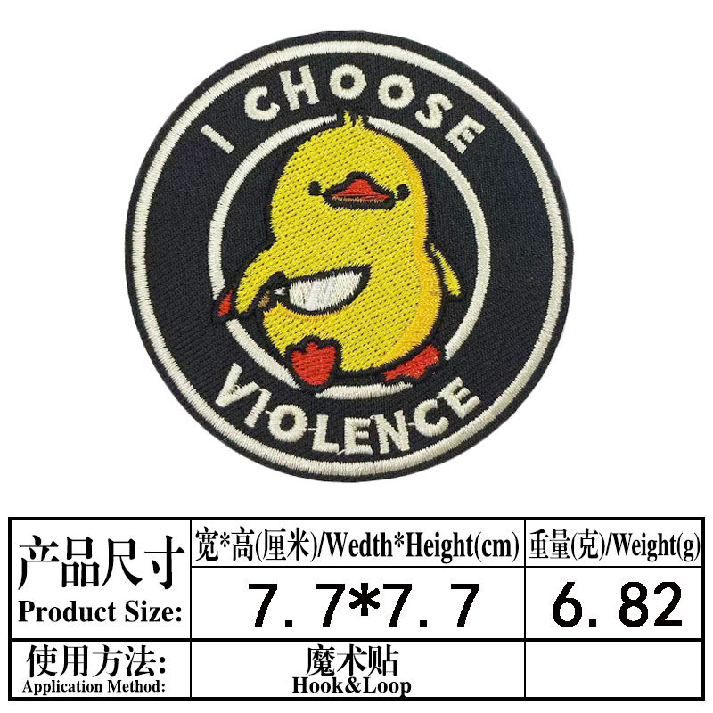 漫画の動物アヒルとナイフ士気バッジミサイル FAFO 刺繍フ - Velcro Hook Loop のレビューと価格