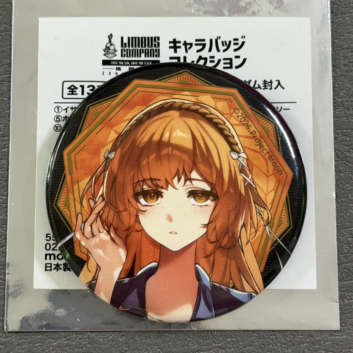 リムバース・カンパニー イシュマエル コスプレ アニメフィギ - Anime Cosplay Prop のレビューと価格