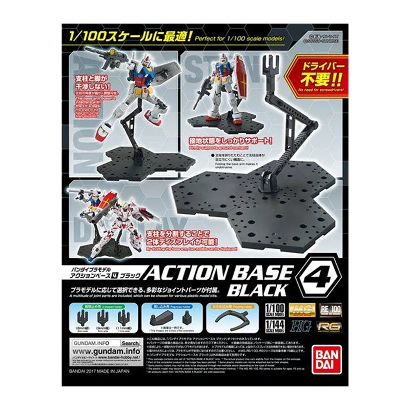 バンダイ-オリジナルの4アクションフィギュアベース,新しいコ - Bandai Gundam Hg のレビューと価格