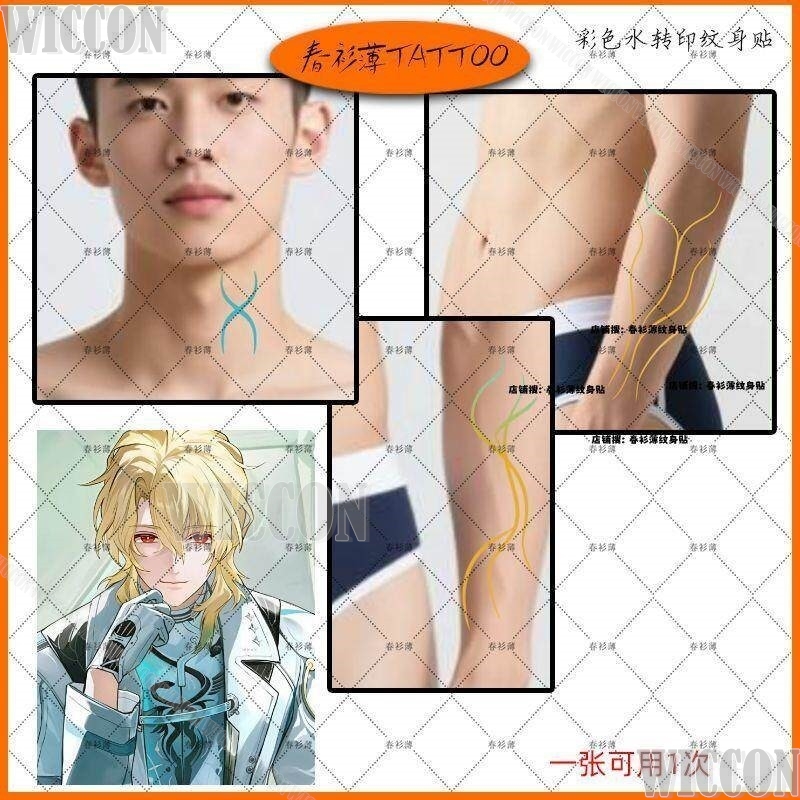 Wuthering Waves Luuk Herssen コ - Prop Para Cosplay のレビューと価格