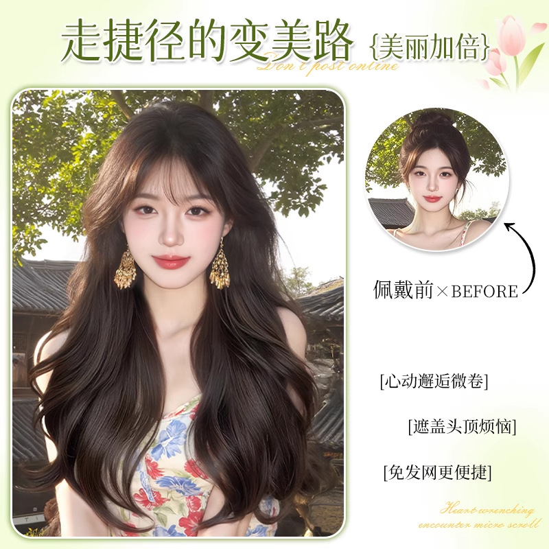 女性用合成ふわふわレイヤードウェーブウィッグ、ボリュームアッ - Wig Fiber Net のレビューと価格
