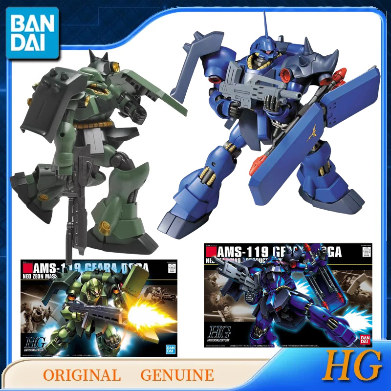バンダイオリジナル本物のガンダム HG AMS-119 ギア - Bandai Gundam Hg のレビューと価格