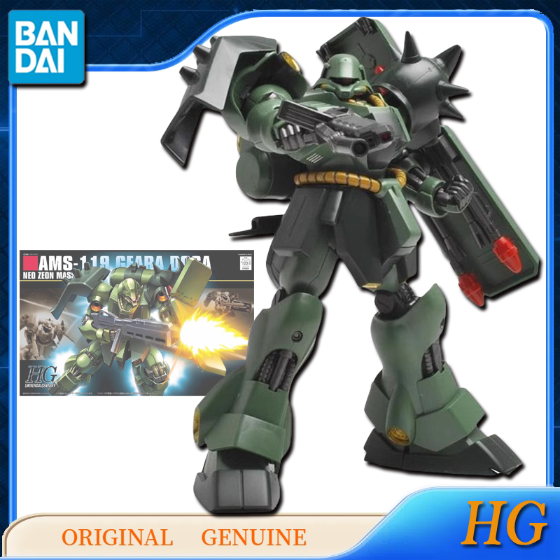 バンダイオリジナル本物のガンダム HG AMS-119 ギア - Bandai Gundam Hg のレビューと価格