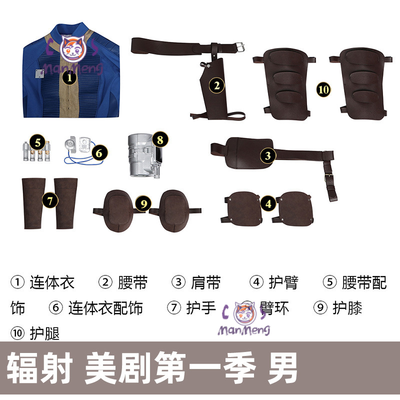 ルシーコスプレ衣装,ハロウィーンのユニフォーム,腕のアクセサ - Fallout Cosplay Prop のレビューと価格
