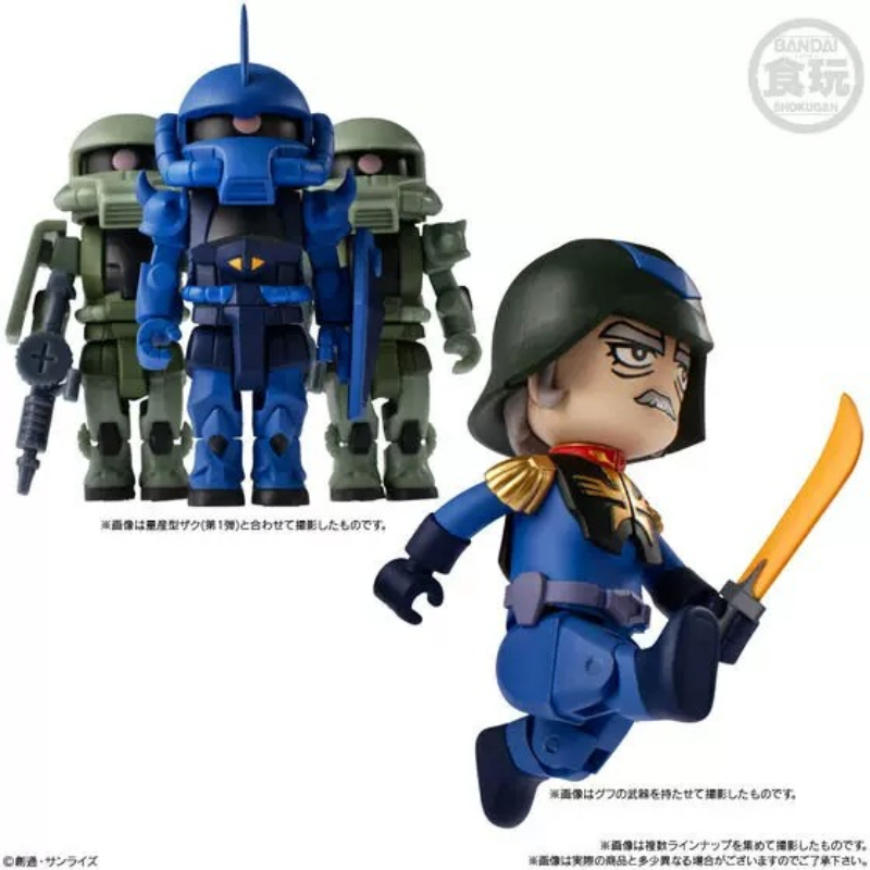 バンダイオリジナル ショクガンガンダム02 ボックスエッグ  - Bandai Gundam Hg のレビューと価格