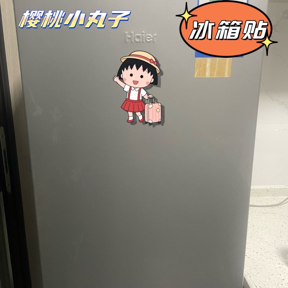 ちびまる子ちゃん 冷蔵庫マグネット かわいいアニメ アクリル - Acrylic Cosplay Prop のレビューと価格