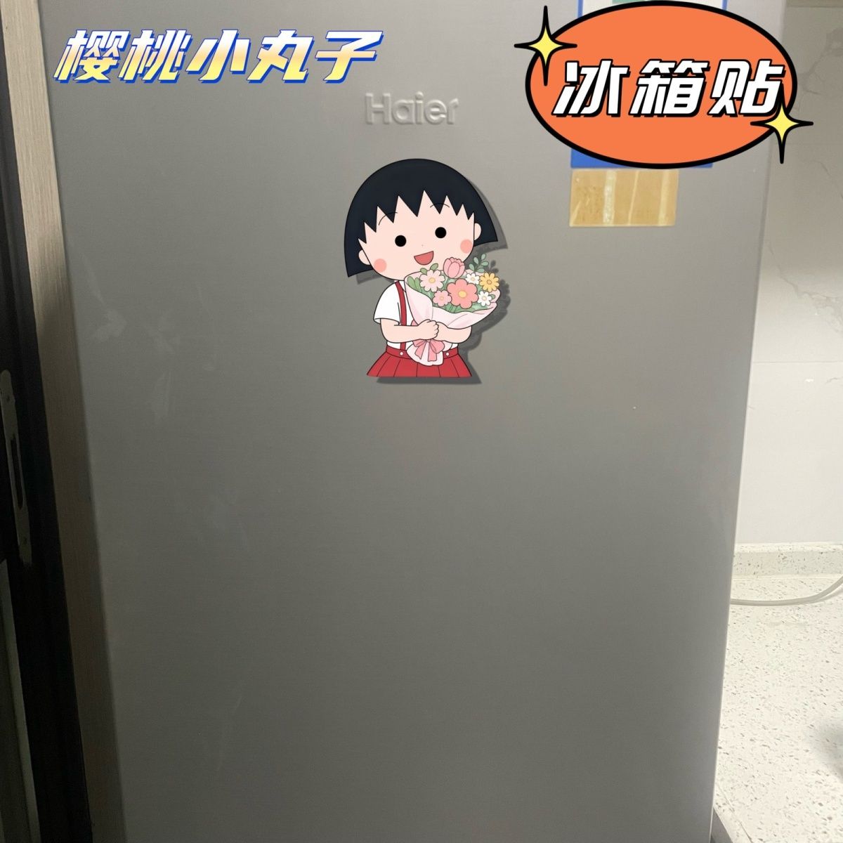 ちびまる子ちゃん 冷蔵庫マグネット かわいいアニメ アクリル - Acrylic Cosplay Prop のレビューと価格