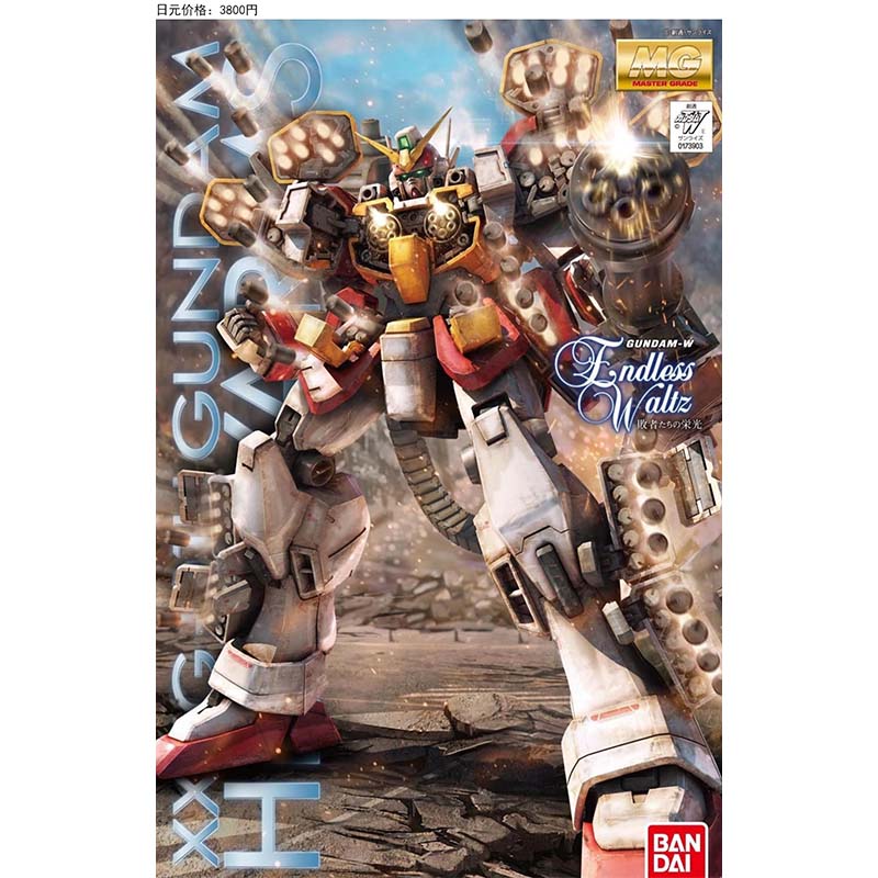 バンダイ MG 100 ウイングゼロ デススカイツ ヘビーア - Bandai Gundam Hg のレビューと価格